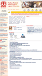 Mobile Screenshot of mpwarehousing.com